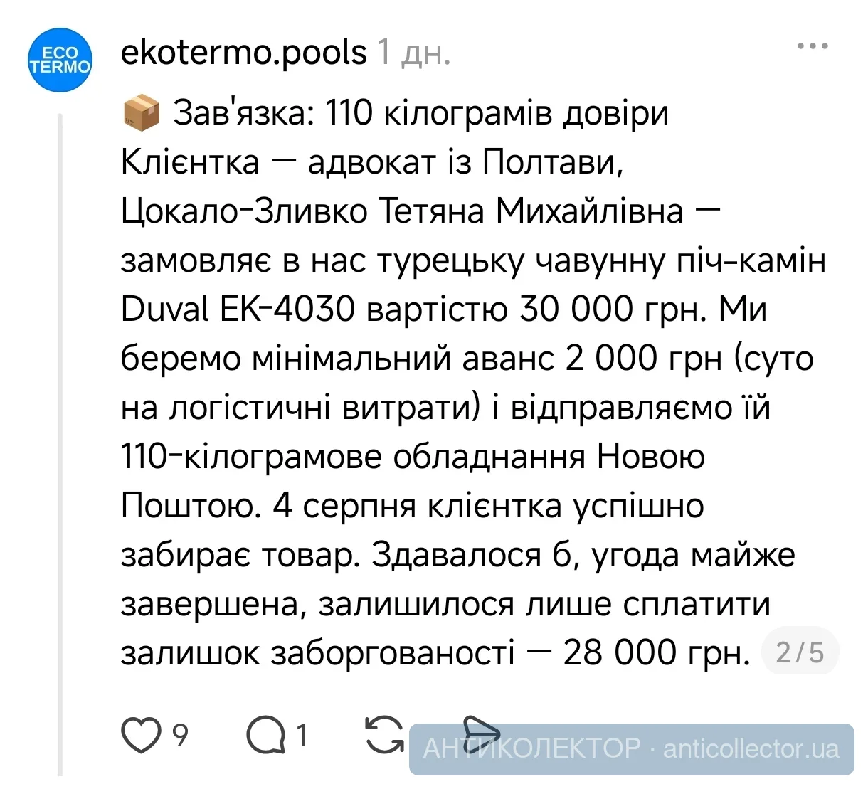 1000088551.webp