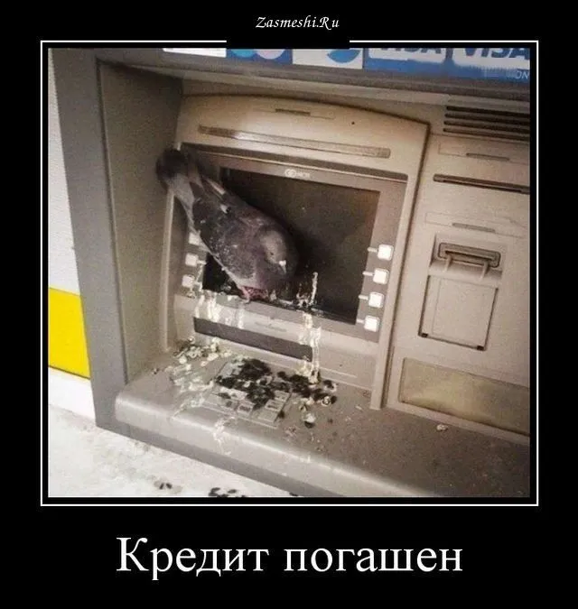 12804-Kak-bystro-pogasit-kredit.webp