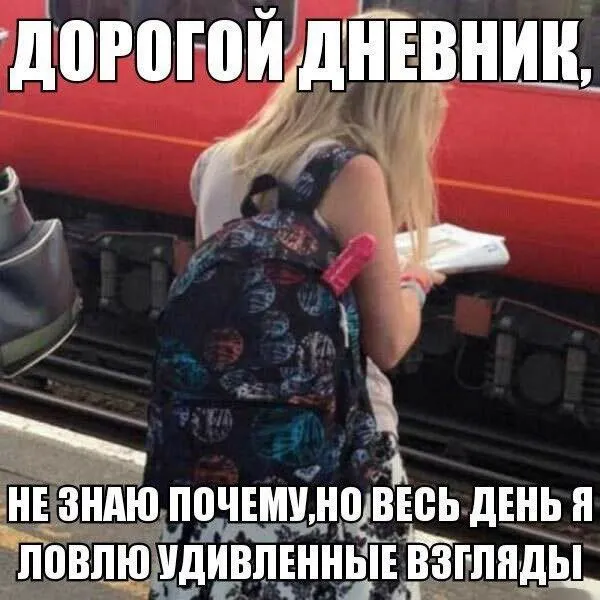 1458923383_podborka_dnevnya_02.webp