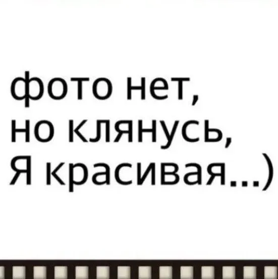 1536907416_foto-net-no-ya-krasivaya-10.webp