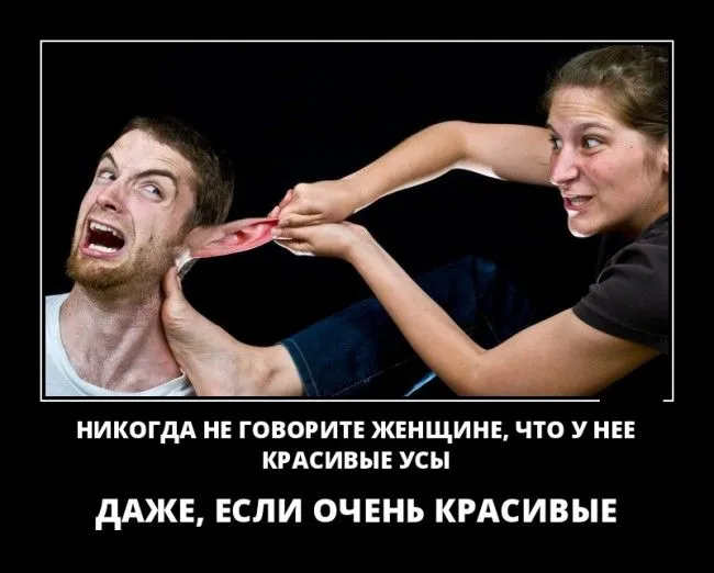 1552246091_mixmovie_ru_demotivators_00115.webp