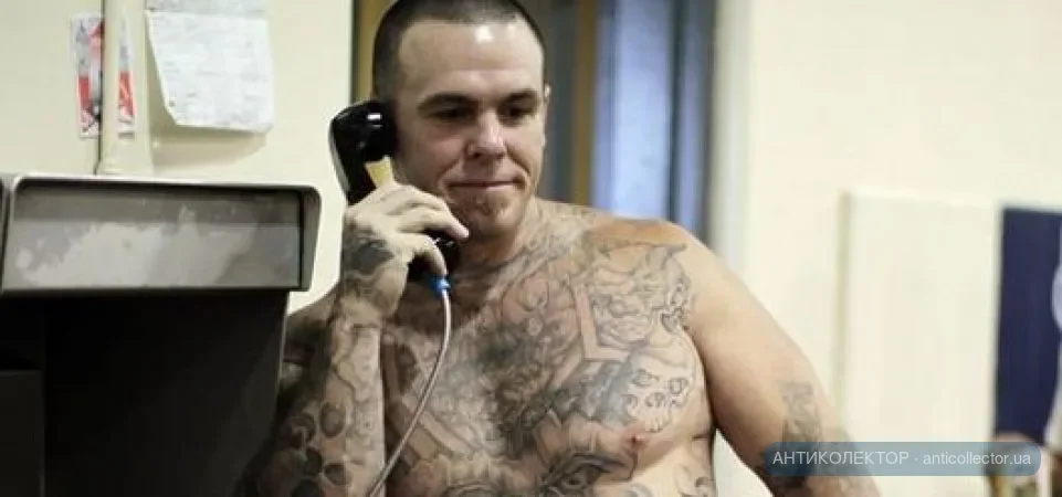 Коллектор звонит