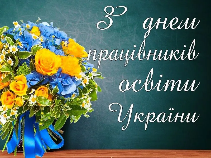 1570093793-7067.webp