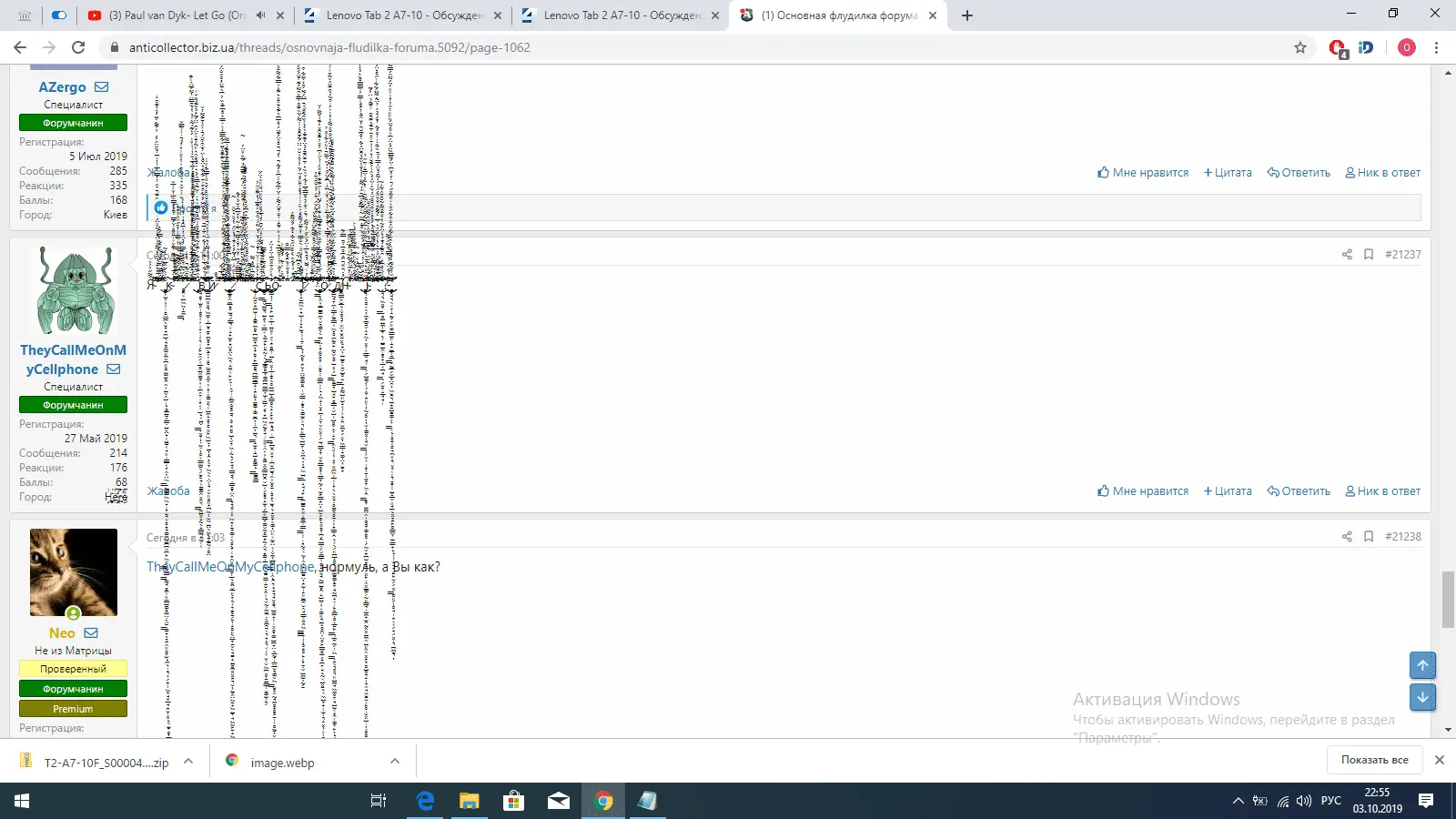 1570132579010.webp