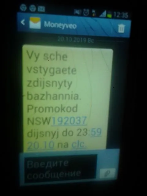 1571650514361-1862682721.webp