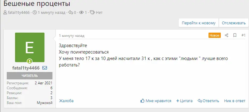 1629462725564.webp