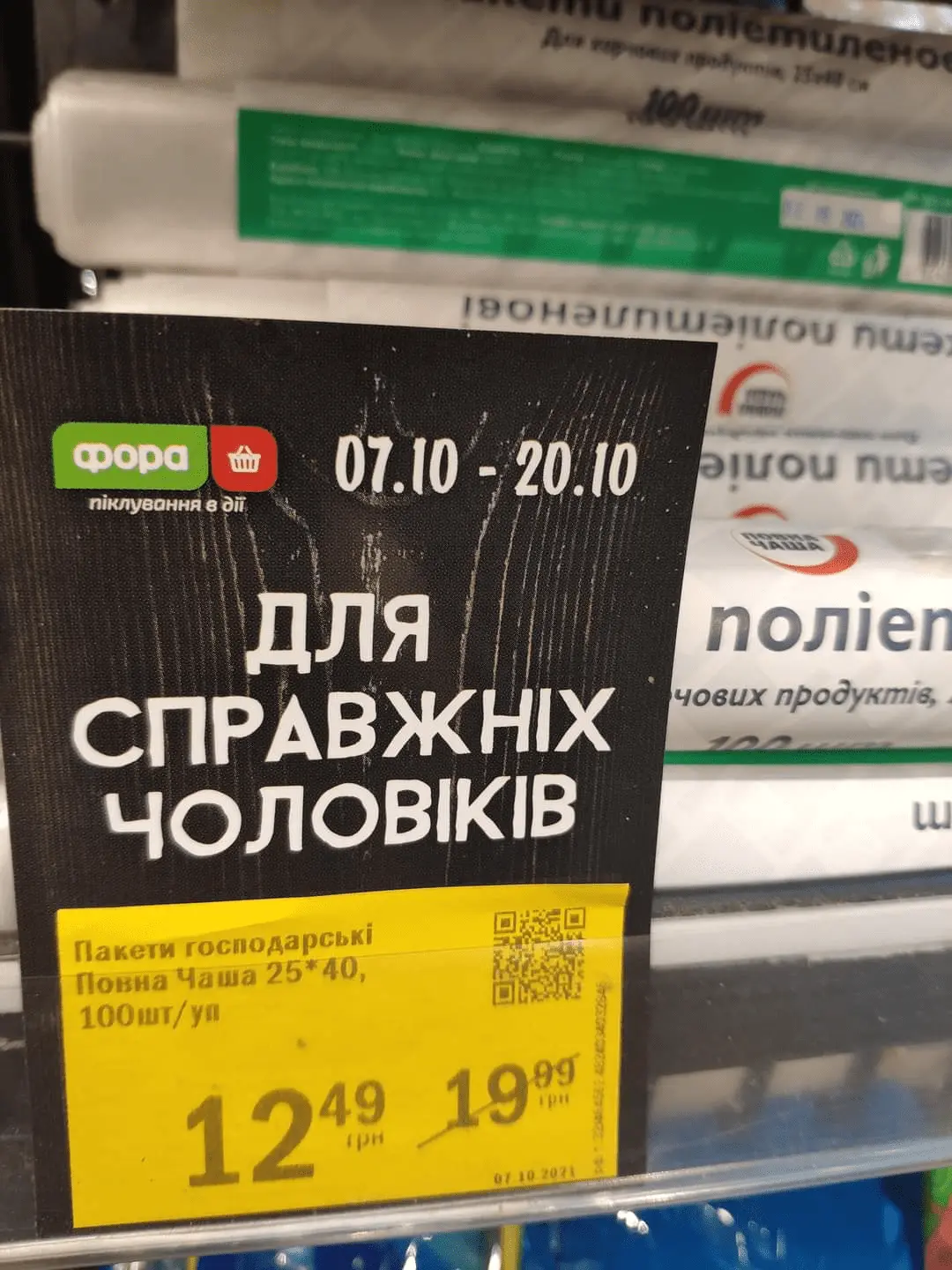 1634221841796.webp