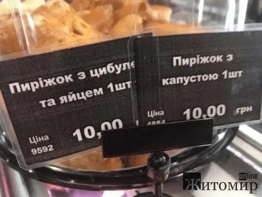 1634325519439.webp