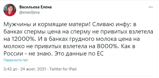 1635158062893.png