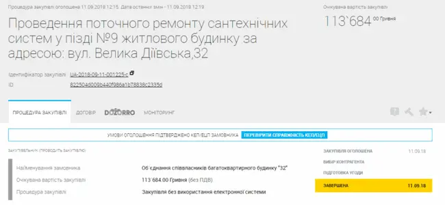 1637164618935.webp