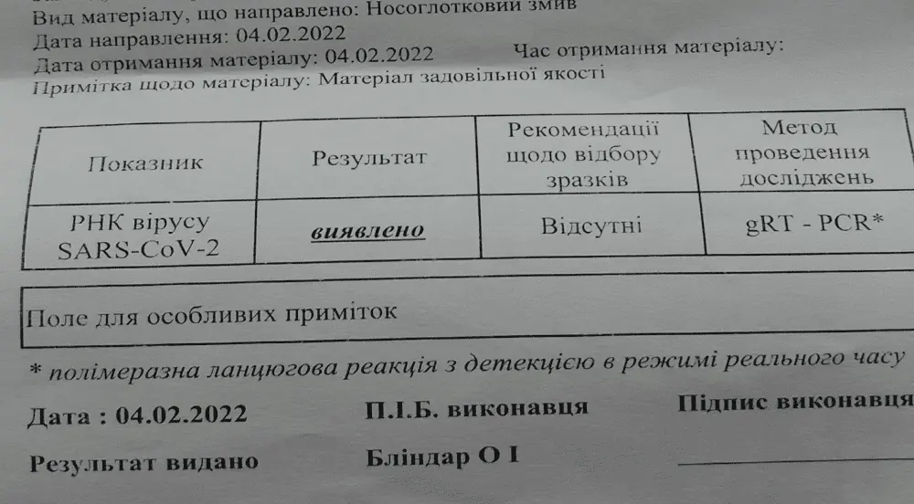 1644420032356.webp