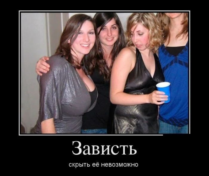 1649962948_1-kartinkof-club-p-zavist-kartinki-prikolnie-1.webp