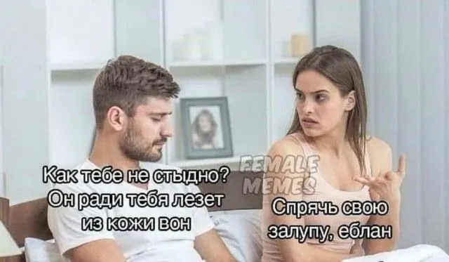 1674895040_samye-poshlye-i-smeshnye-kartinki-dlja-vzroslyh-10.webp
