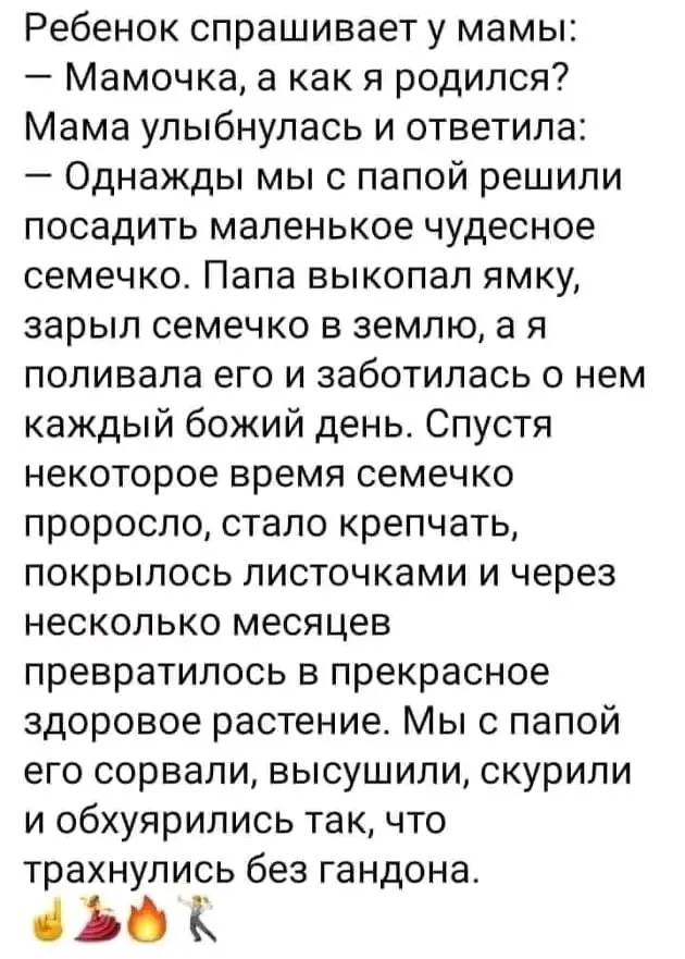 1705075875653.webp