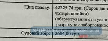 anticollector.ua
