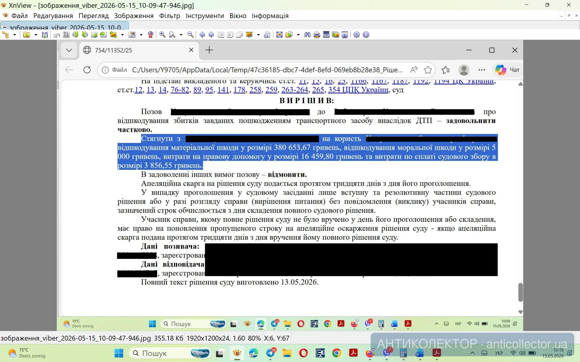 1778829537695.webp
