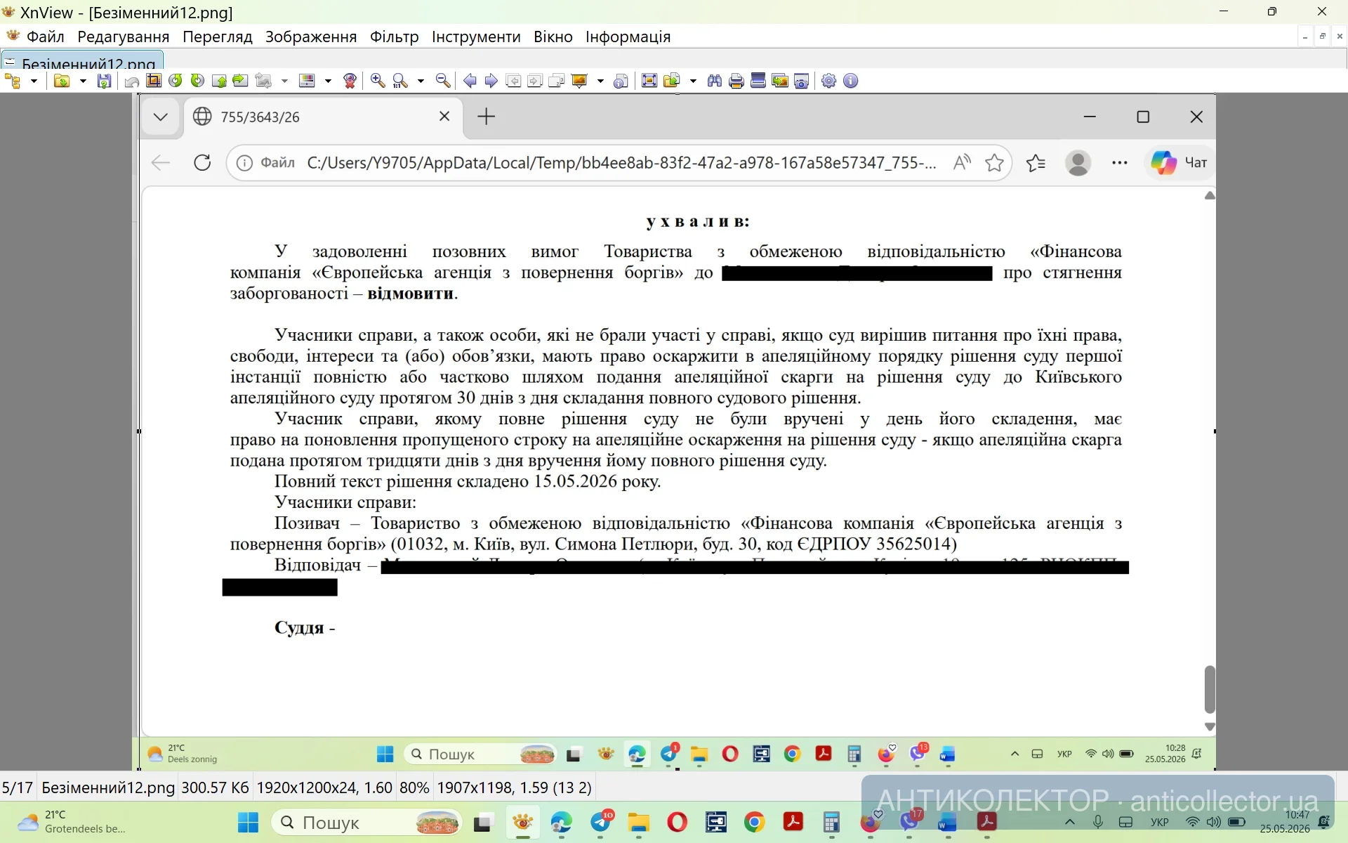 1779695281848.webp