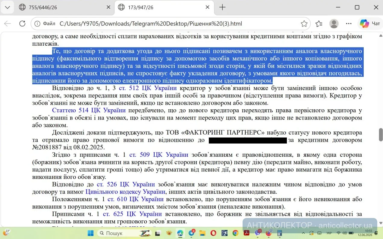 1781254176117.webp