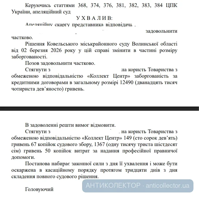 1782208906707.webp