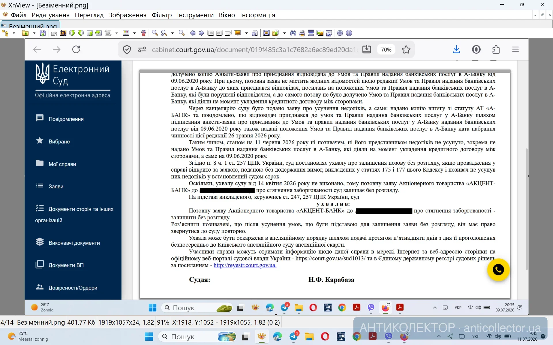 1783752331590.webp