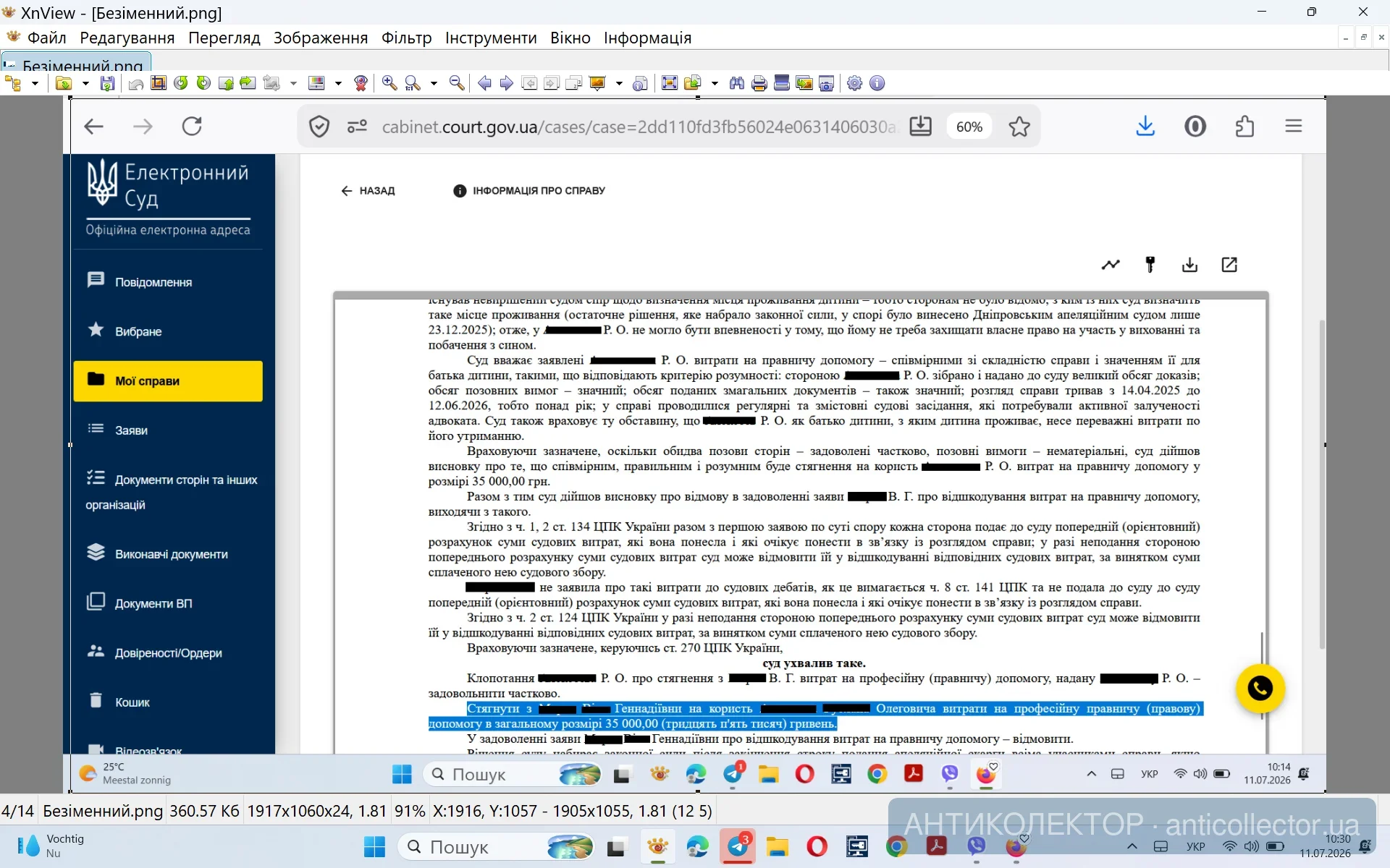 1783755040028.webp