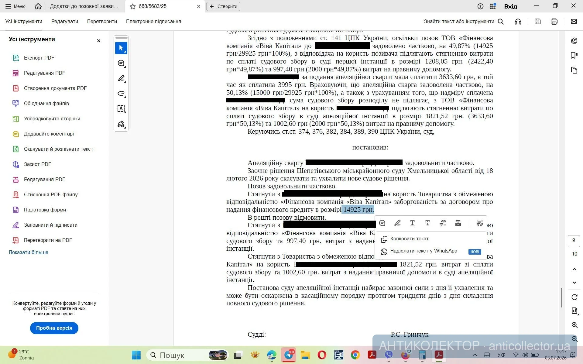 1783861622978.webp
