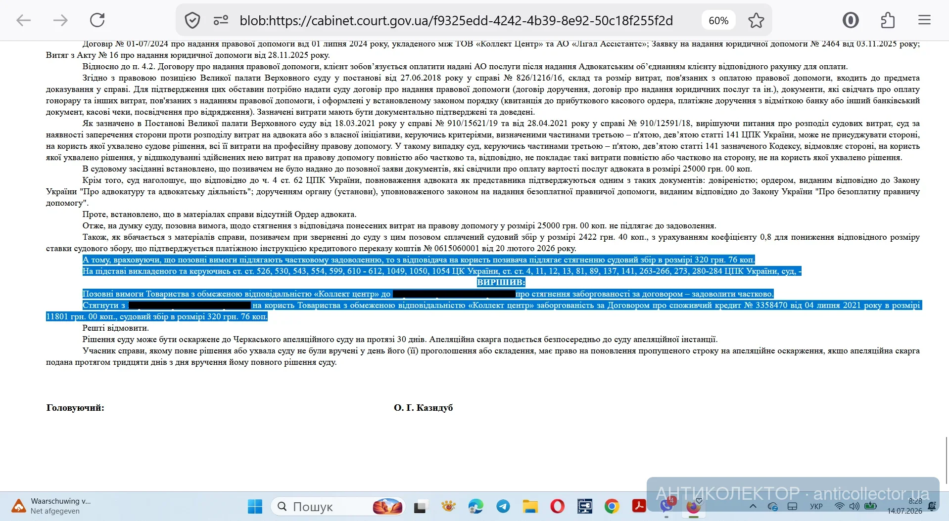 1784011144103.webp