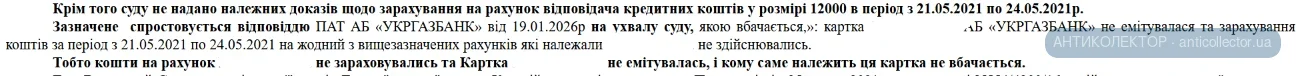 1784192652365.webp