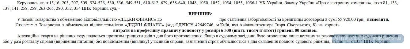 1784192842350.webp