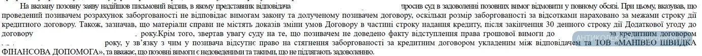 1784554751816.webp