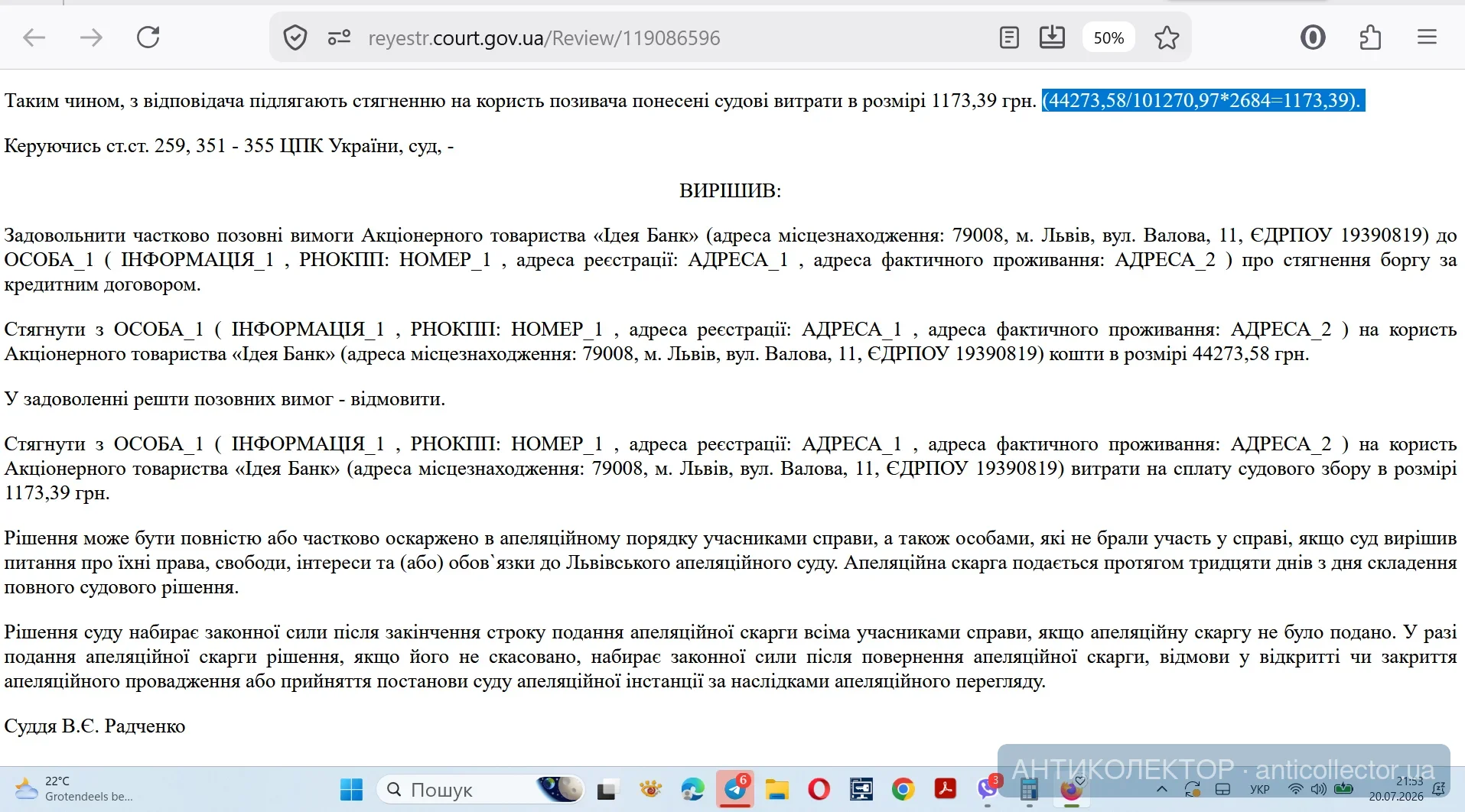 1784573763642.webp