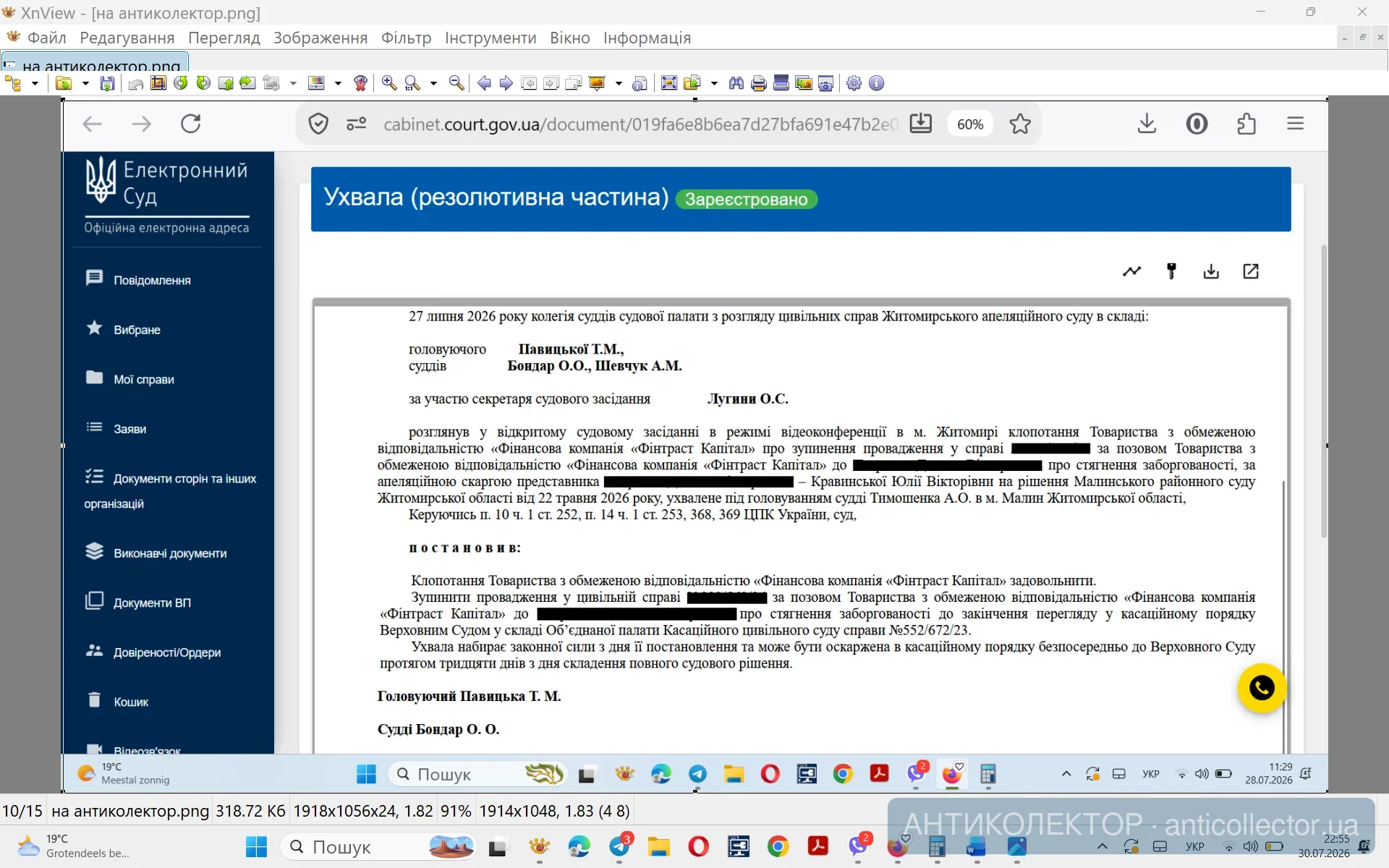 1785441342498.webp