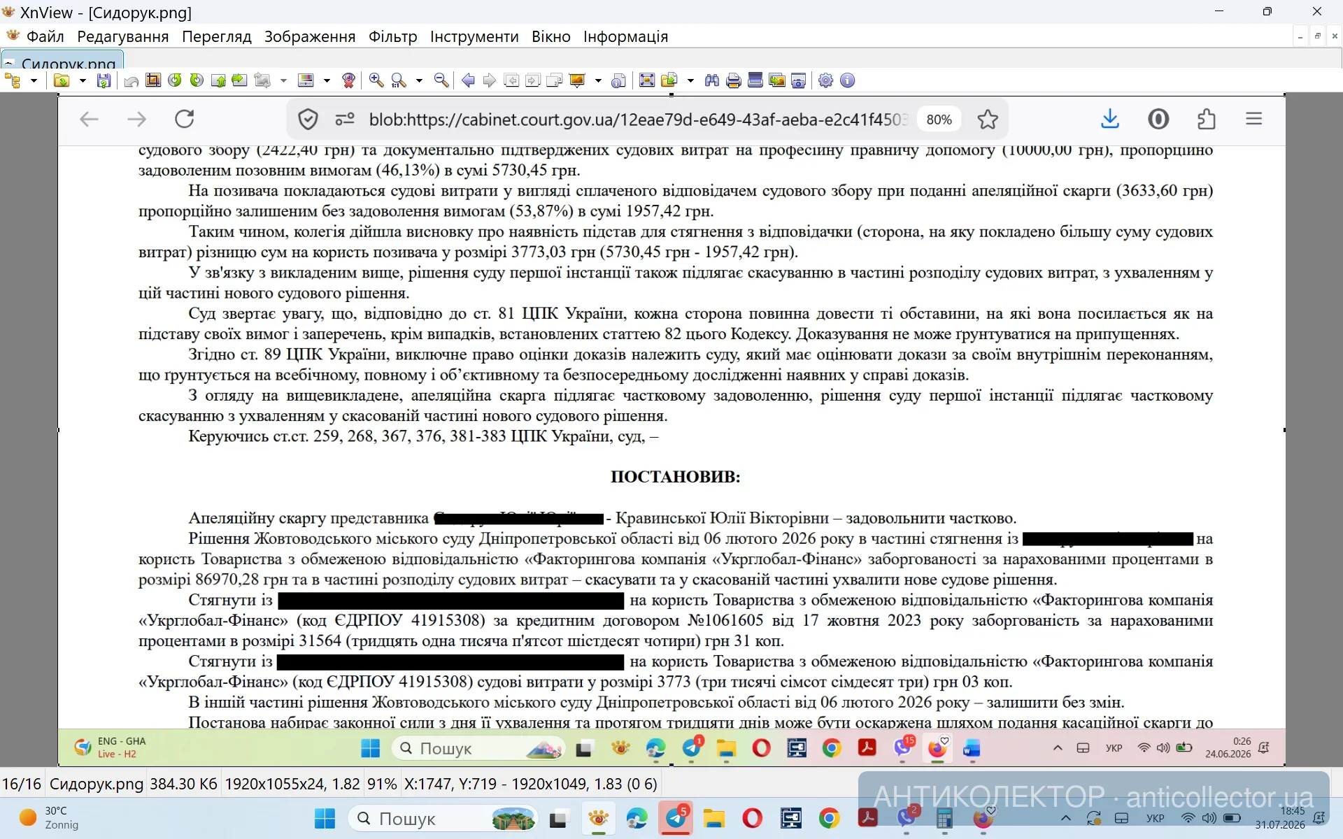 1785512758056.webp