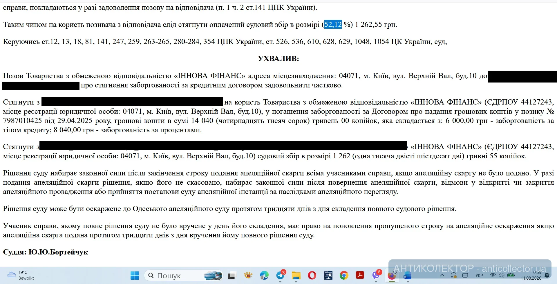1786641649890.webp