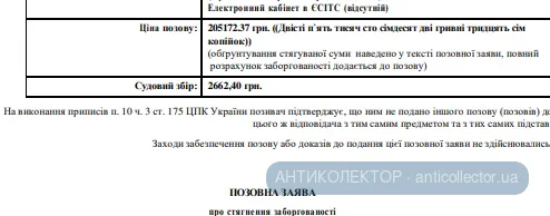1787225870747.webp