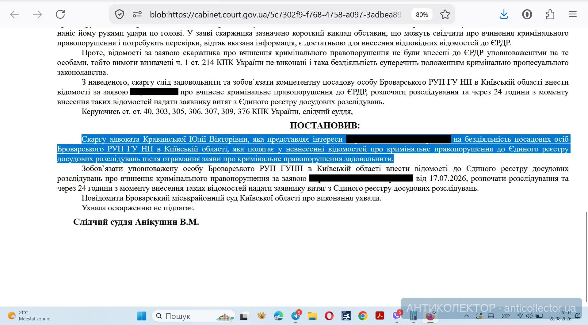 1788019597110.webp