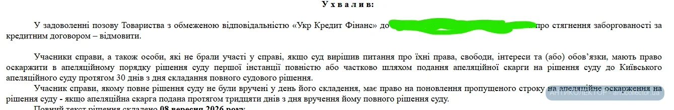 1788873166194.webp