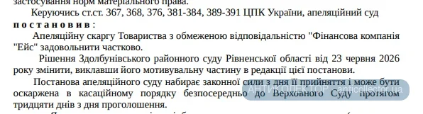 1791990129109.webp