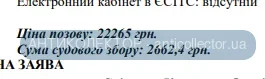 1792656699356.webp
