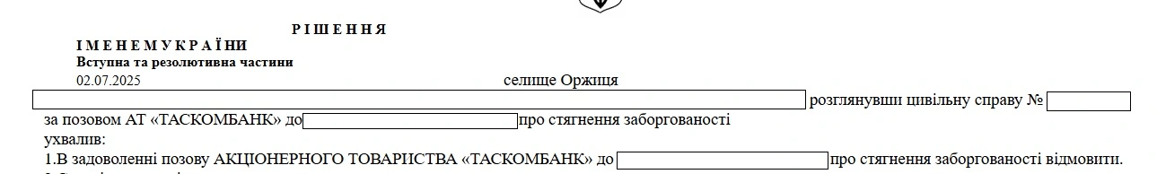 1тас100.webp