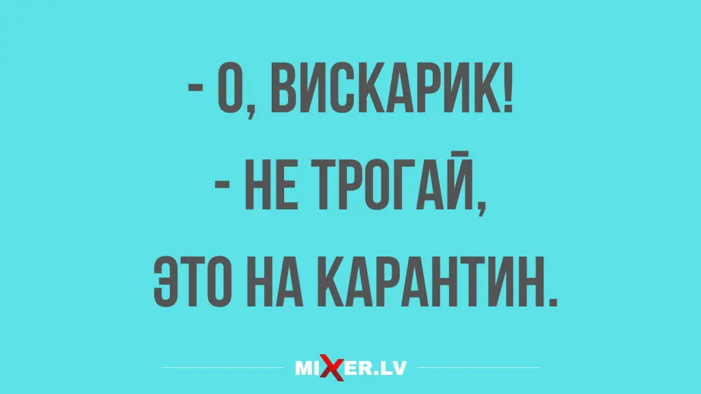 2020-03-16-mixnews-anekdoty-16-marta2-1024x576.webp