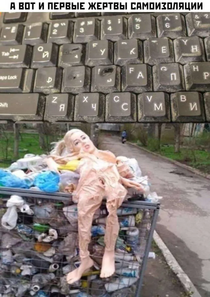 2020-04-09-mixnews-memy-i-smeshnye-kartinki26.webp