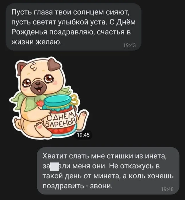 2021-09-26-mixnews-sms14.webp
