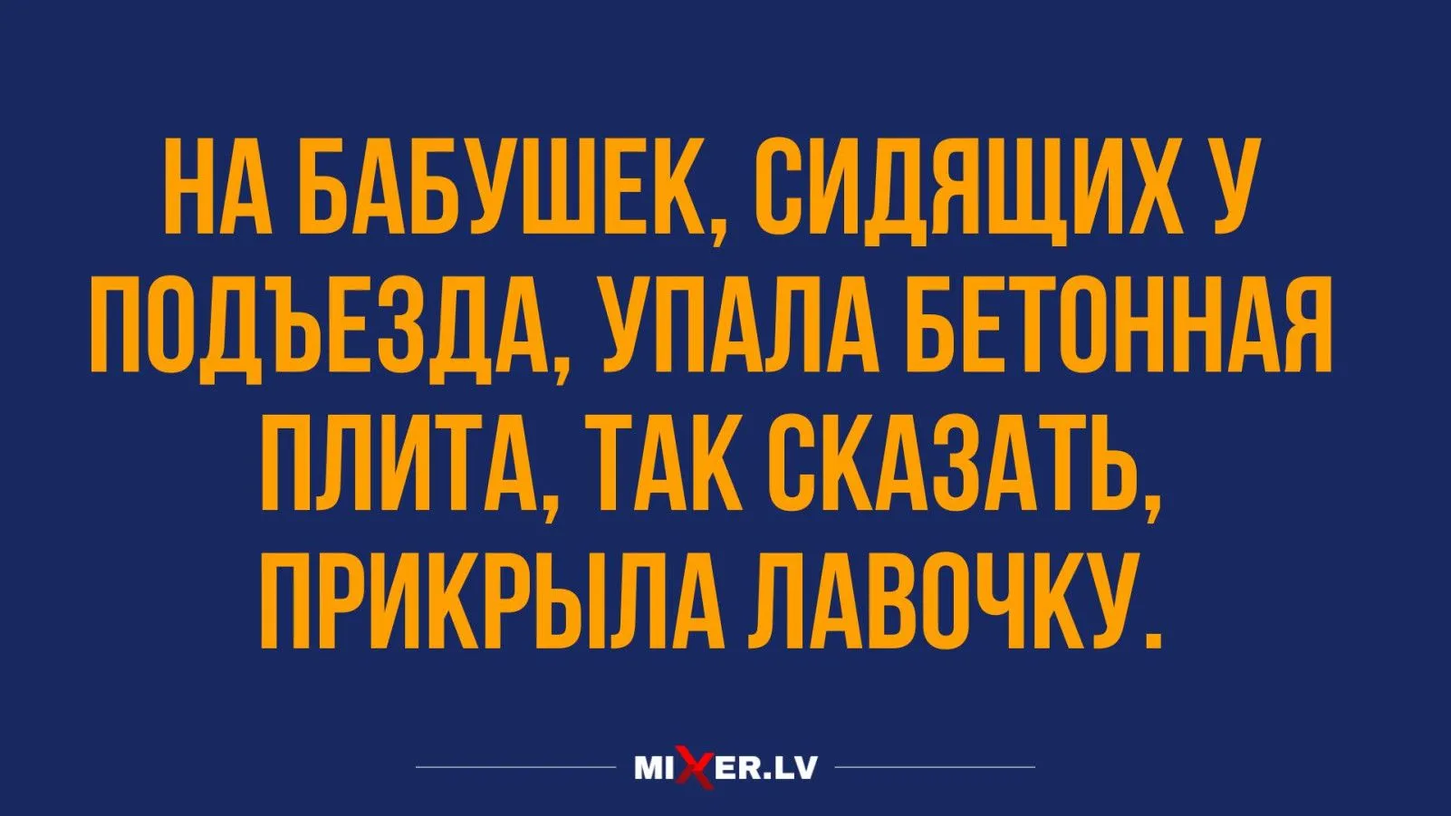2024-06-04-mixnews-1-2.webp