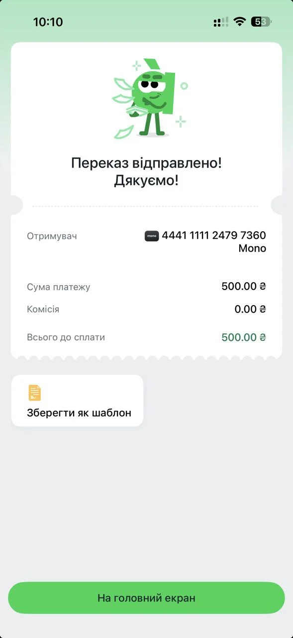 2026-02-28 10.12.05.webp