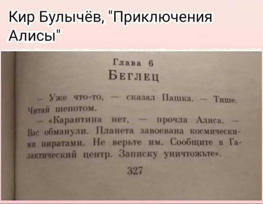 246067711_1050195469072693_1877554222041657097_n.webp