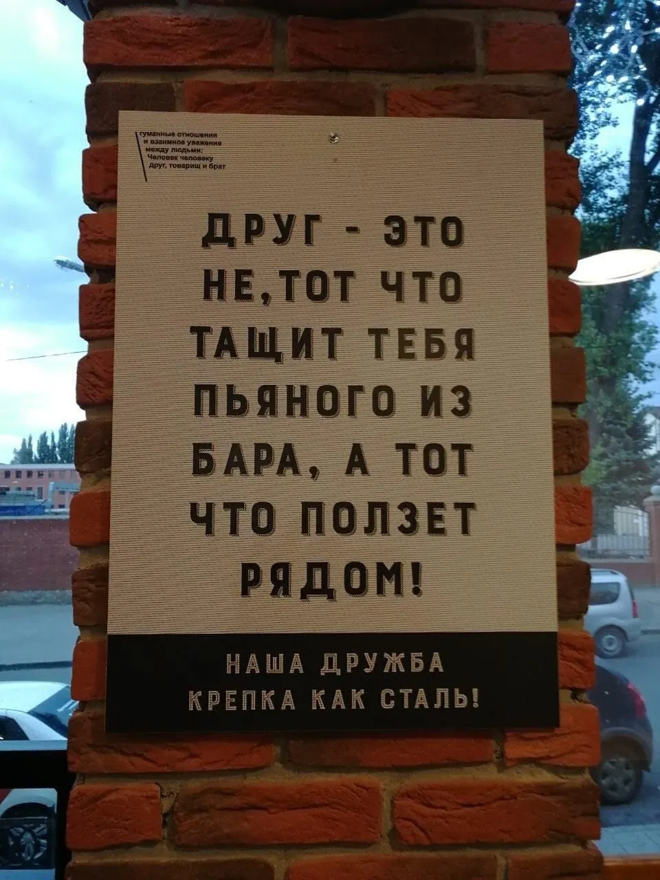 5A777C70-7366-44BD-A720-068C2C34760B.webp