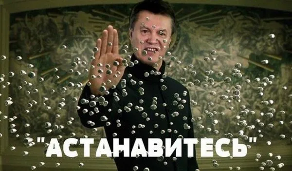600px-Астанавитесь2.webp