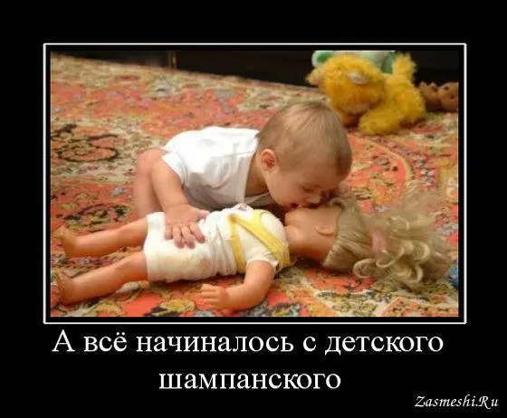 6876-Detskoe-shampanskoe.webp