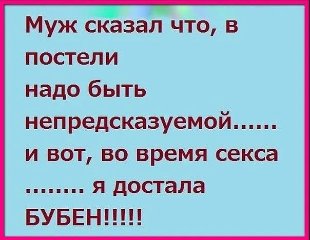 _ #ТемыОтЛюдмилы _ Интересный контент в группе Вместе весело!.webp